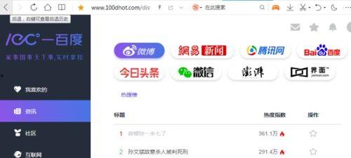 吃瓜网站官网免费